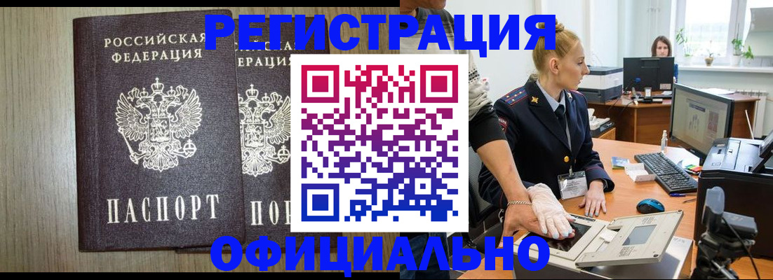найти адрес прописки в Заволжье