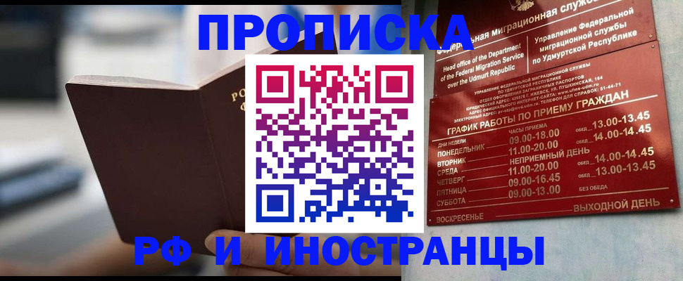 регистрация для дет. сада в Заволжье